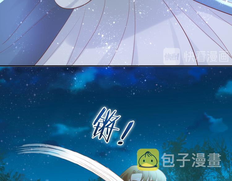 第32话 困兽67