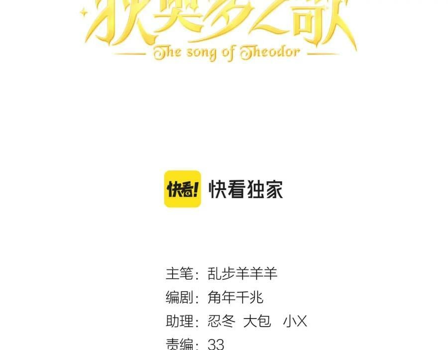 第175话 协议与婚事14