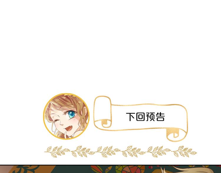 第71话 双打尼亚！96