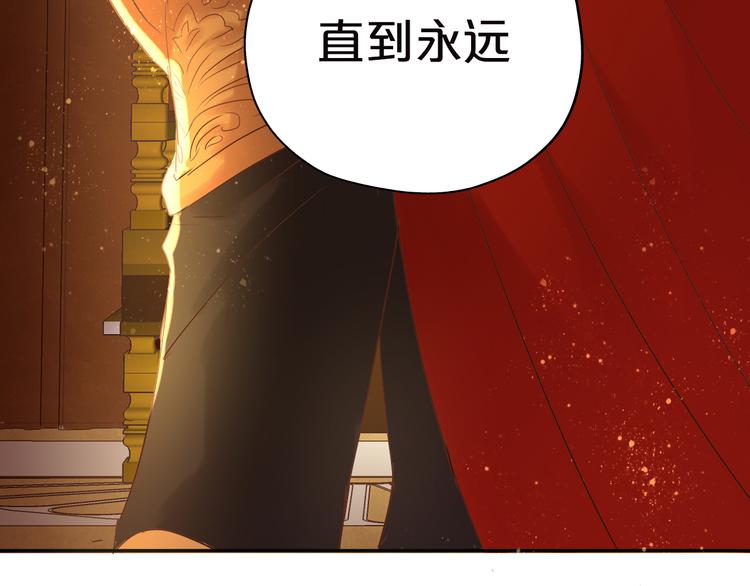 第40话 新王的诞生54