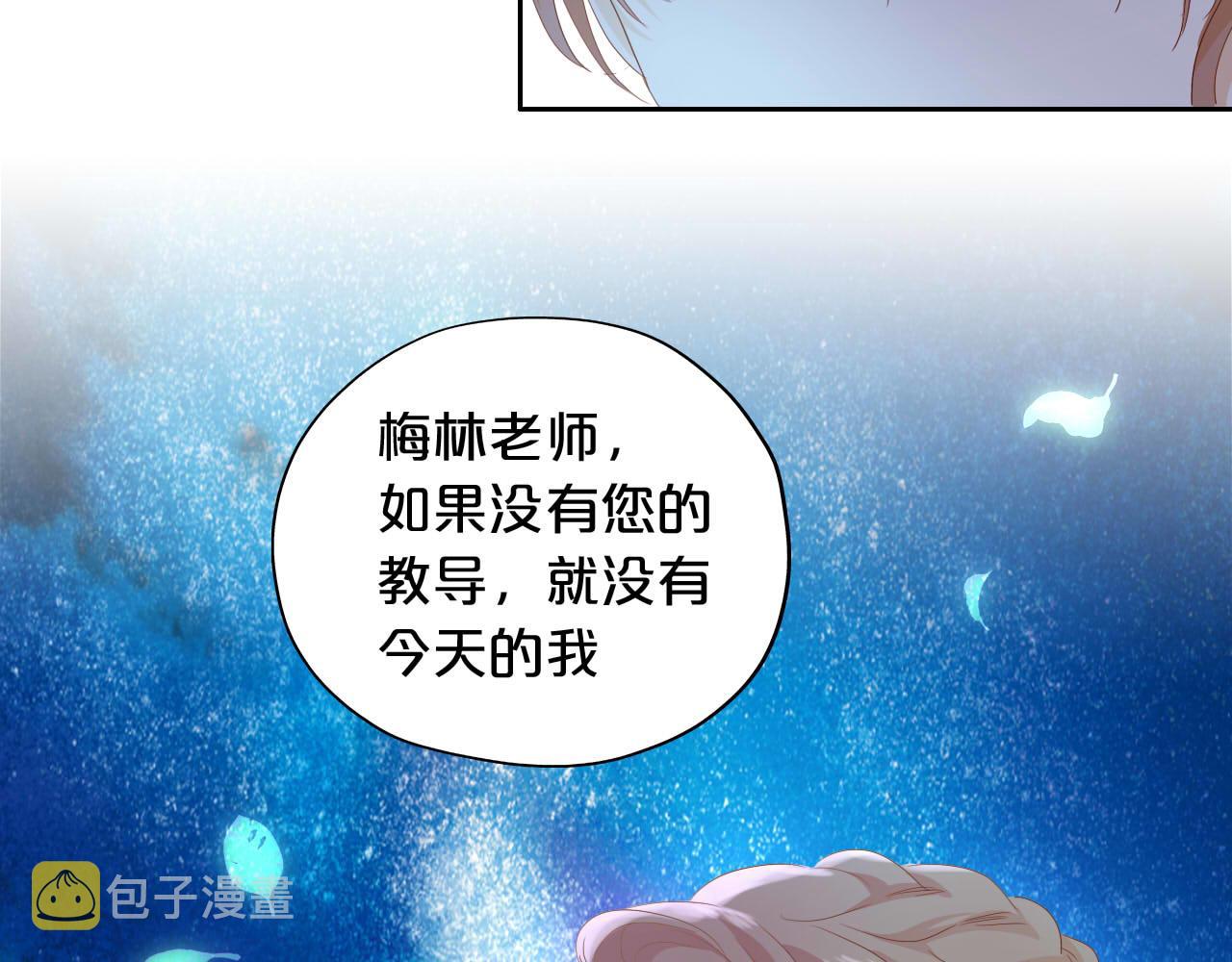 第151话 不能是我吗…31
