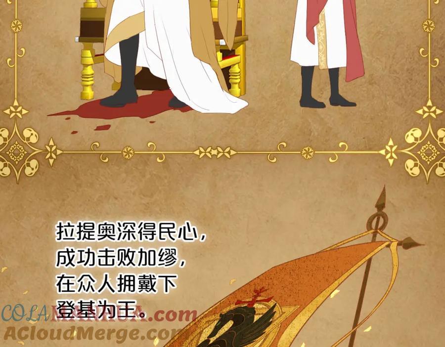 特别篇二02 血与吻3