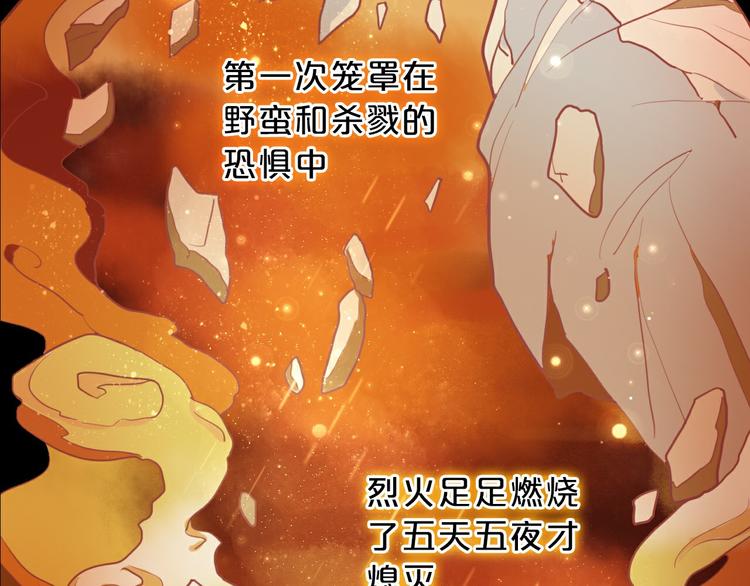 第24话 双胞胎哥哥3