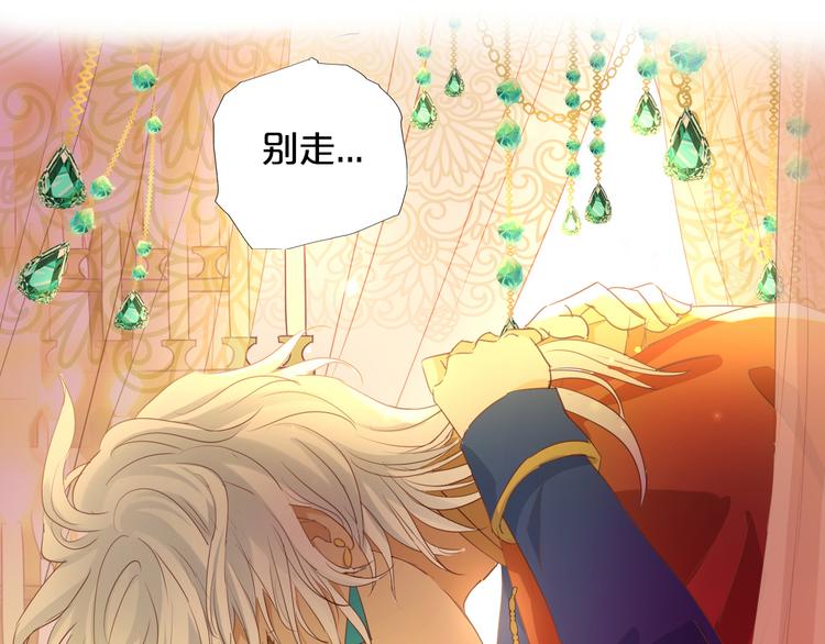 第46话 魅惑之夜0