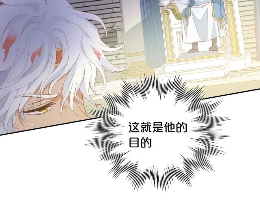 第174话 广场上的英雄19