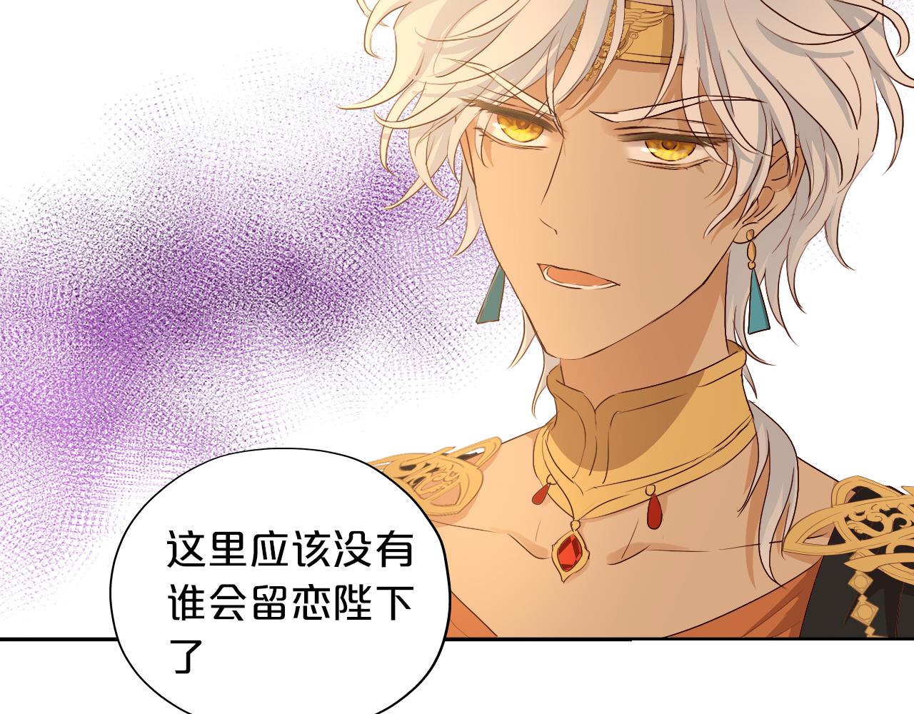 第111话 修罗场57