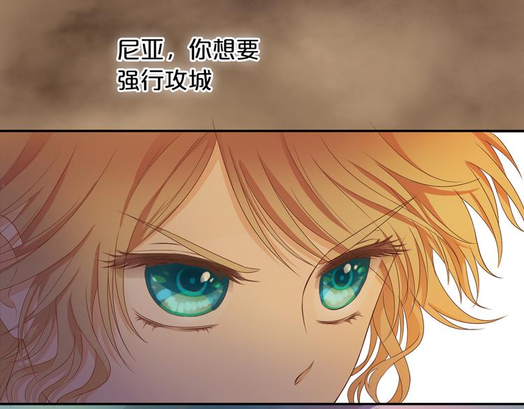 第70话 离她远一点84