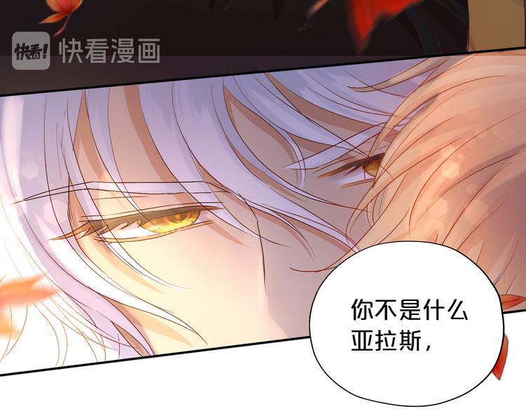 第80话 你是我的！49