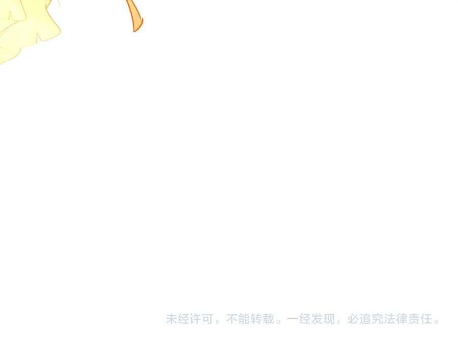 第178话 合二为一的荣耀126