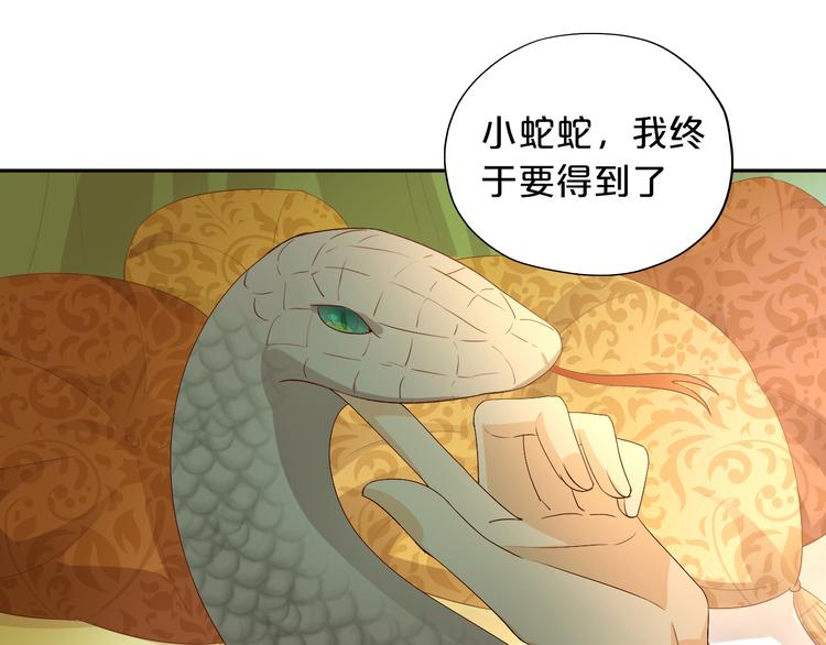 第55话 交缠22