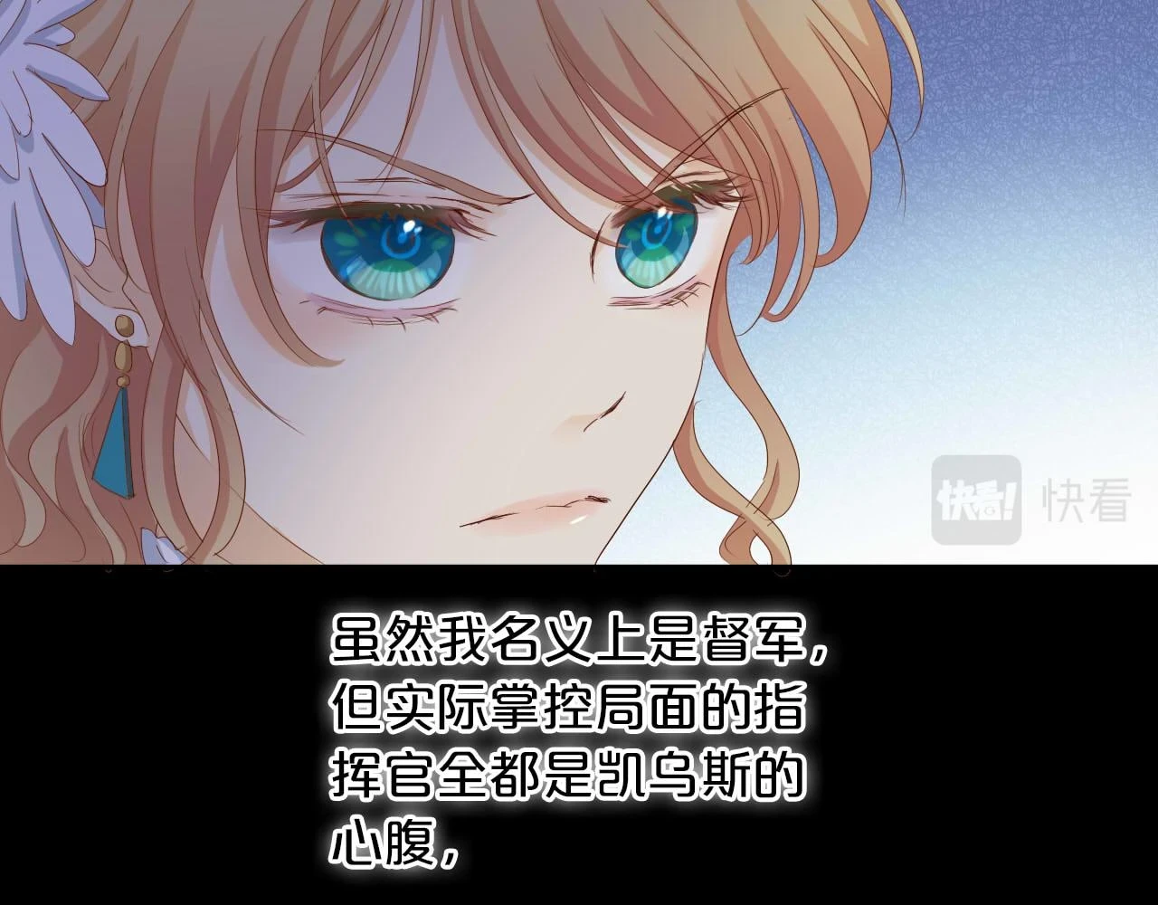 第158话 是他？！47
