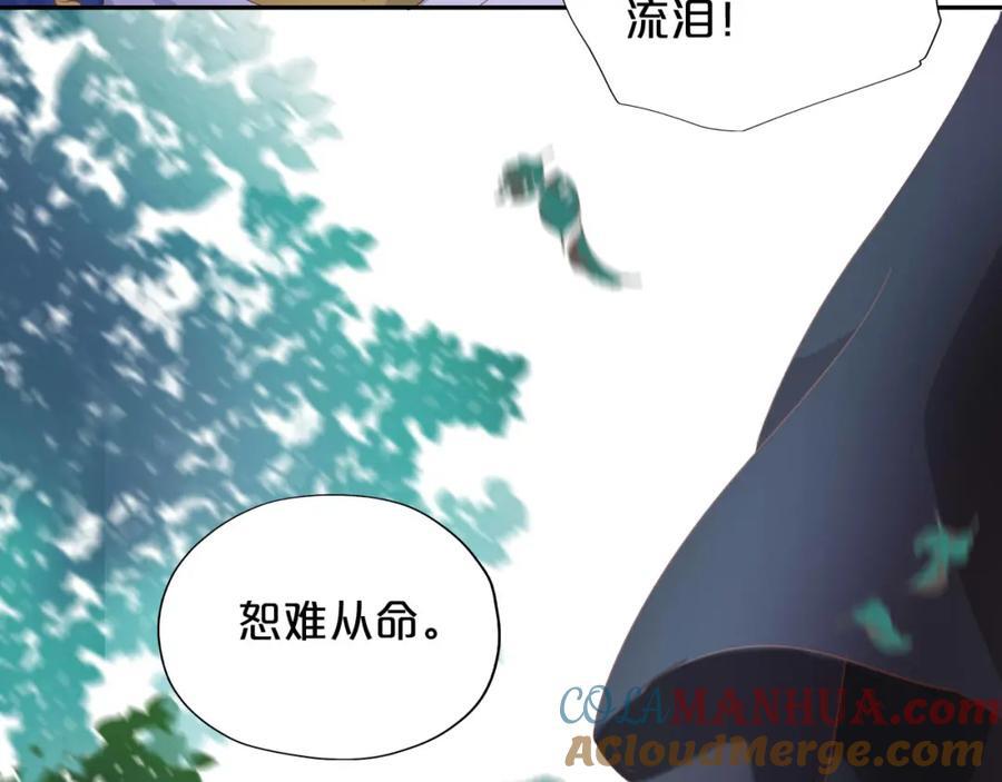 特别篇二02 血与吻21