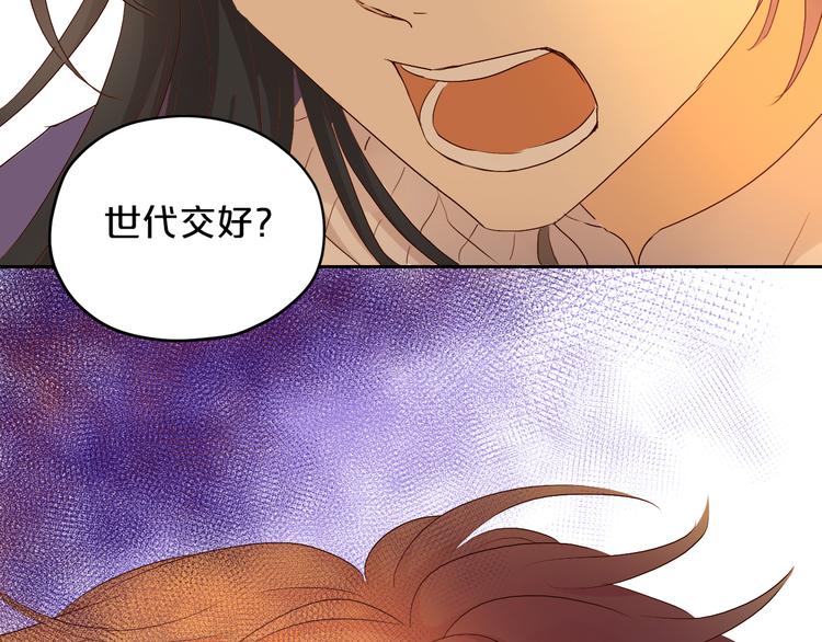 第77话 为你奔赴89