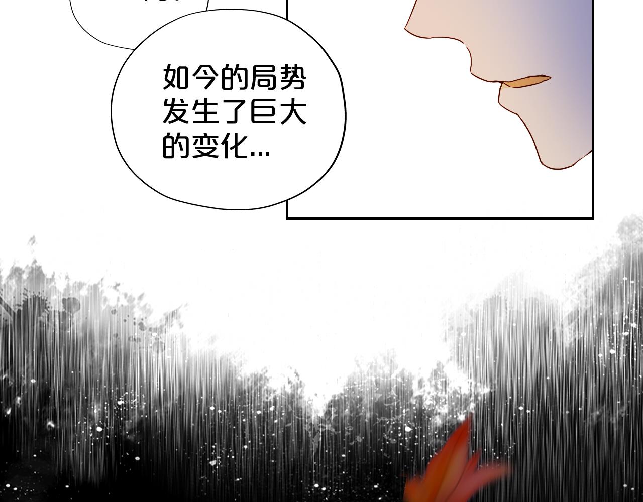 第118话 逃走吧，公主殿下55