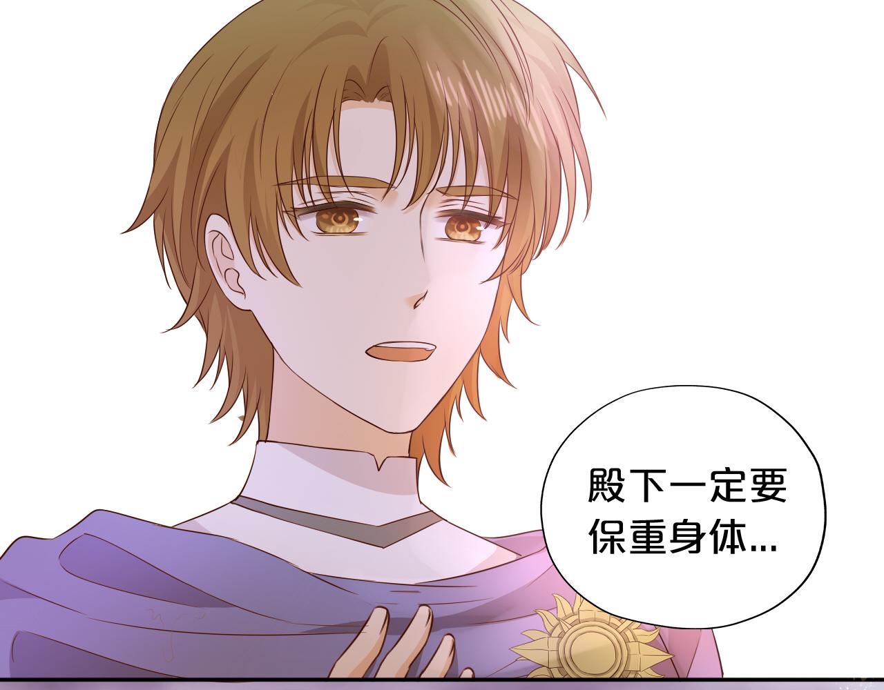 第130话 他的声音？63