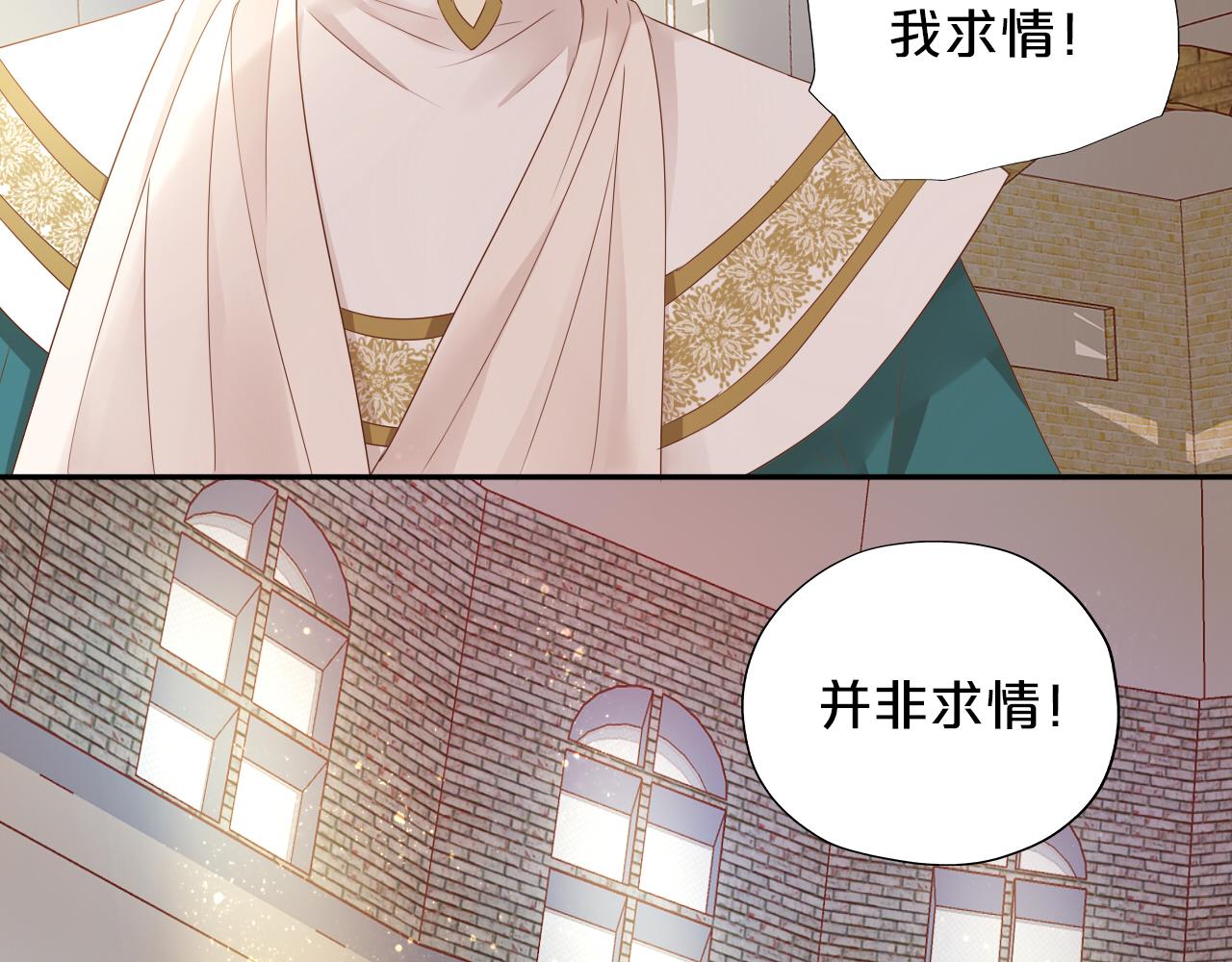 第111话 修罗场36