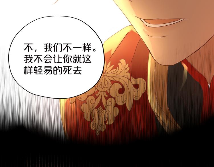 第40话 新王的诞生49