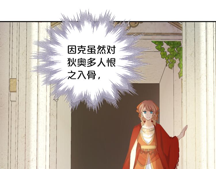 第86话 拿下他！56