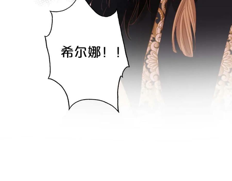 第165话 飞蛾扑火的爱恋102
