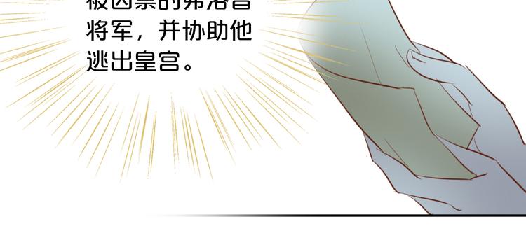 第21话 抉择105