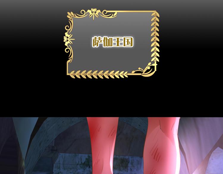 第35话 真假亚拉斯6