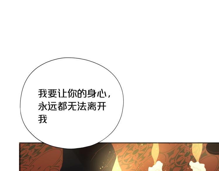 第84话 冷酷还是温柔？0