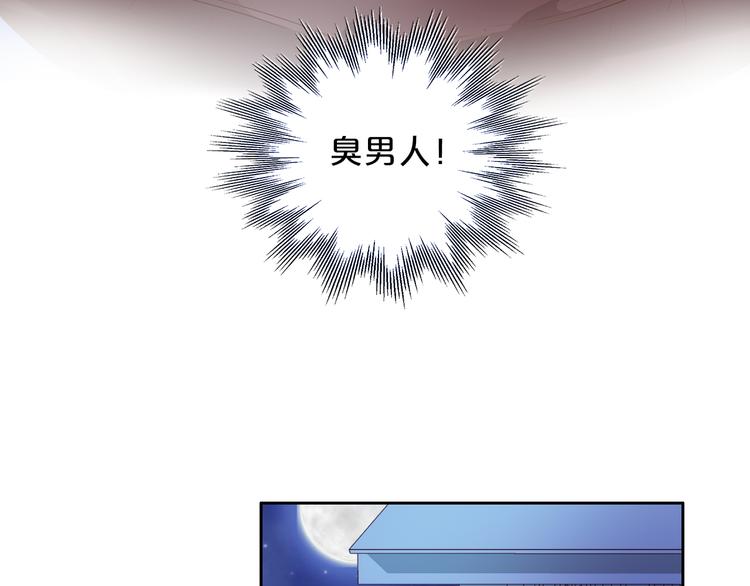 第43话 再见了，从前的我79