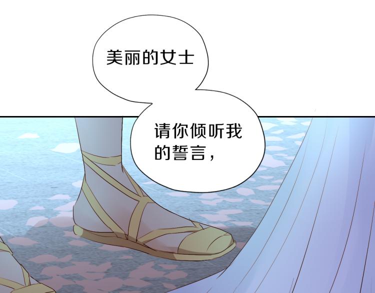 第93话 酒神的新娘48