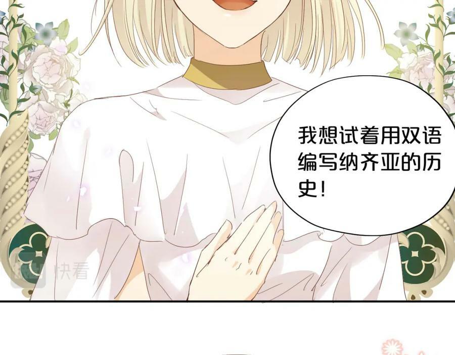 第173话 呼啸的恩怨11