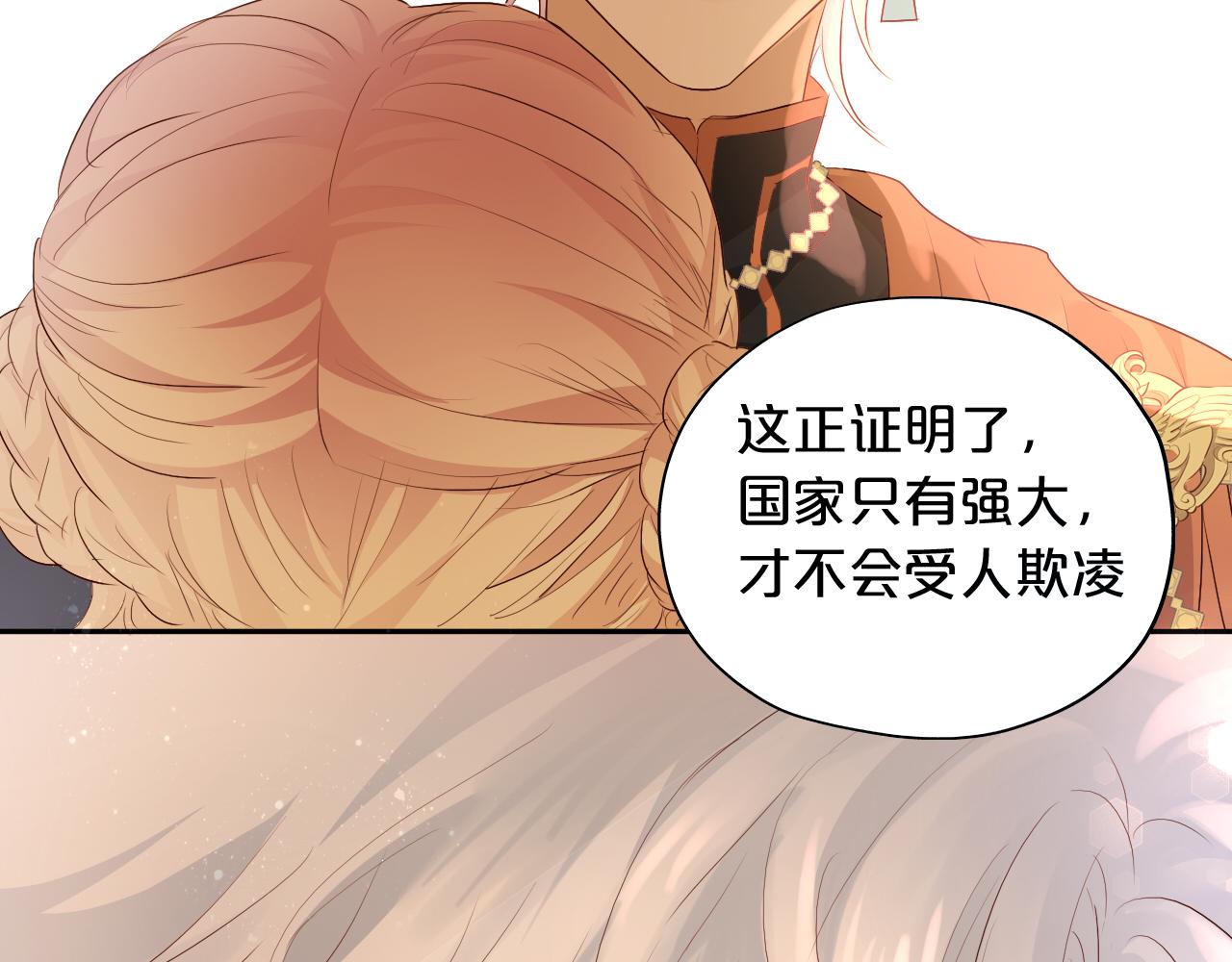 第100话 罪之爱69