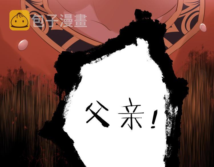 第28话 软肋60