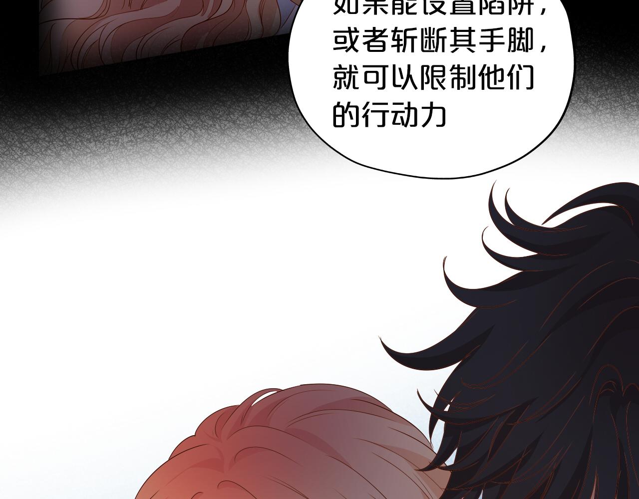 第136话 执子之手92