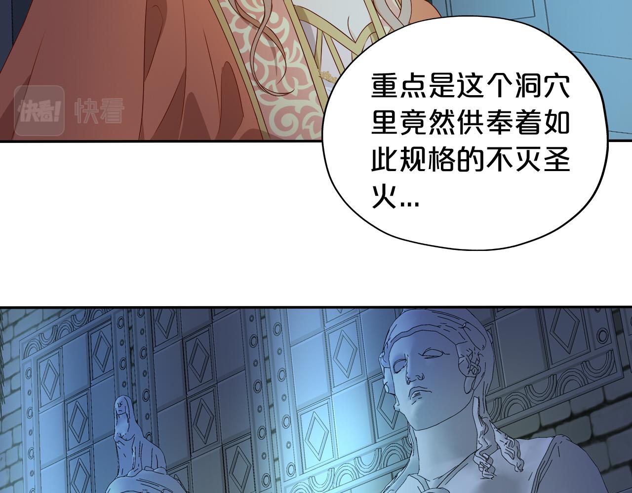 第107话 穴中秘密36