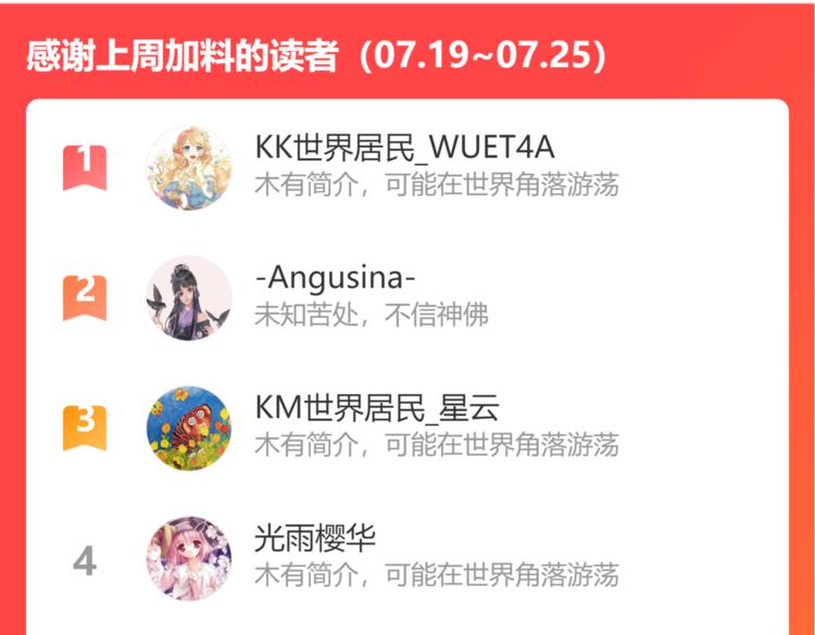 第84话 冷酷还是温柔？103