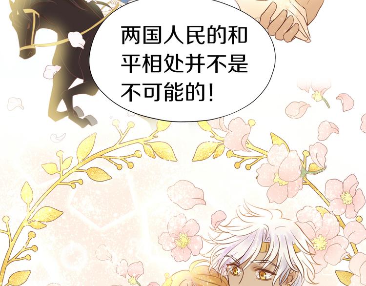 第83话 恋爱博弈35
