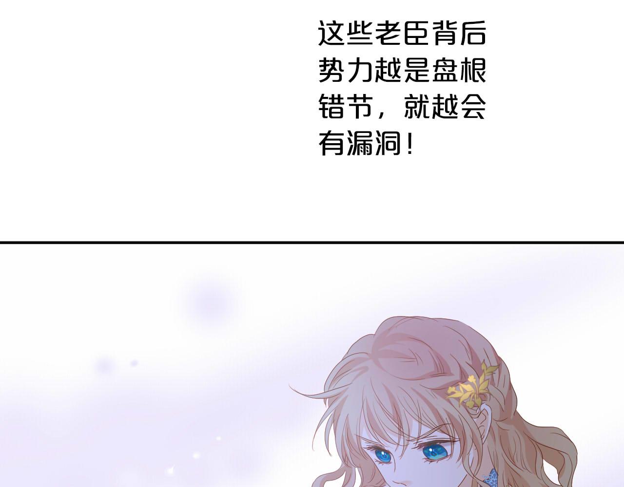 第149话 穿越星辰的思念88