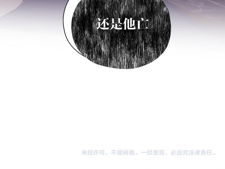第54话 危情牢狱88