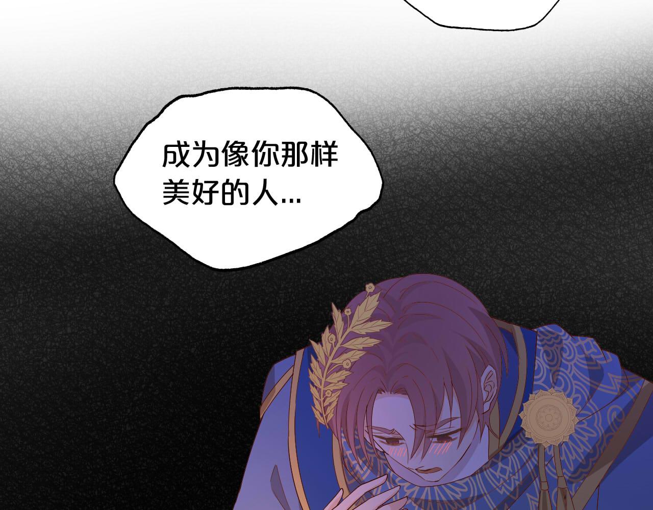 第153话 凄厉的表白106