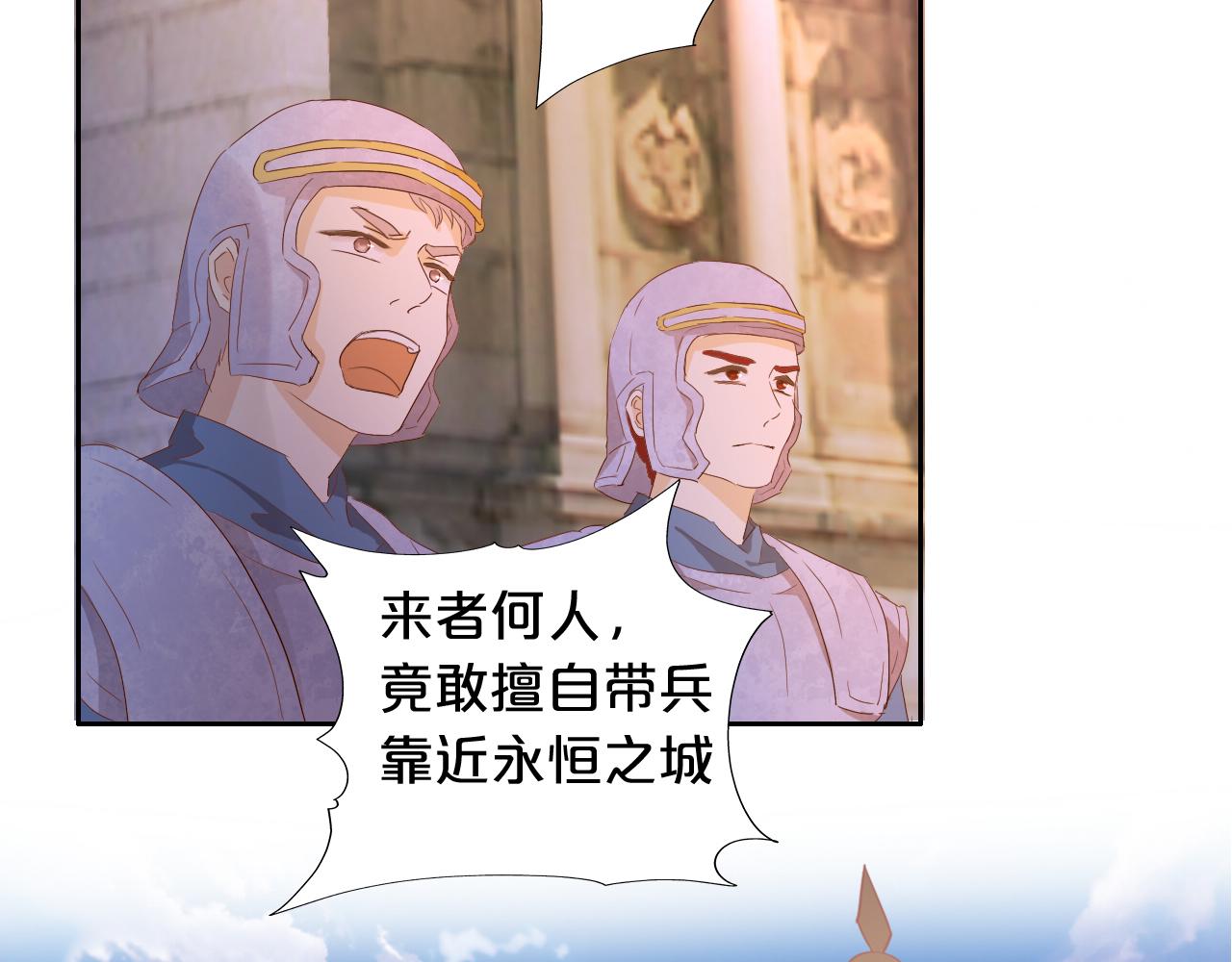 第146话 公主归来18