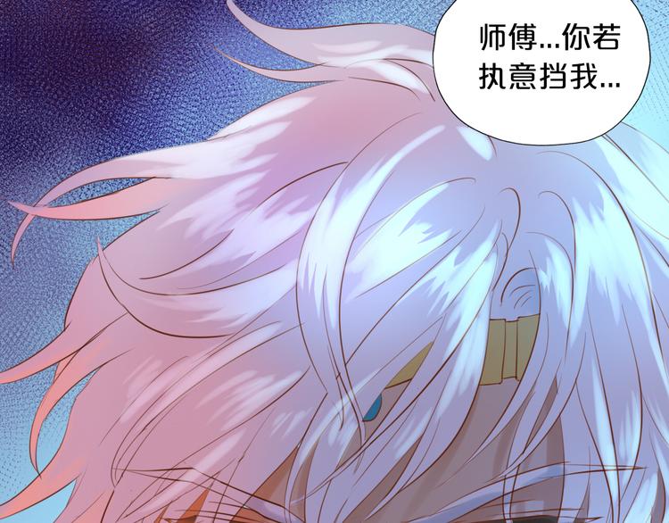 第22话 出鞘的刀锋81