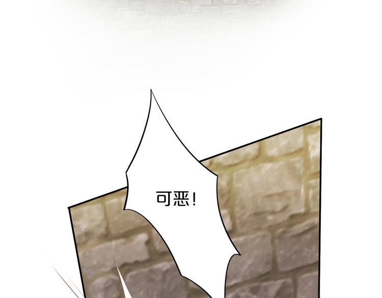 第81话 爱的囚徒31