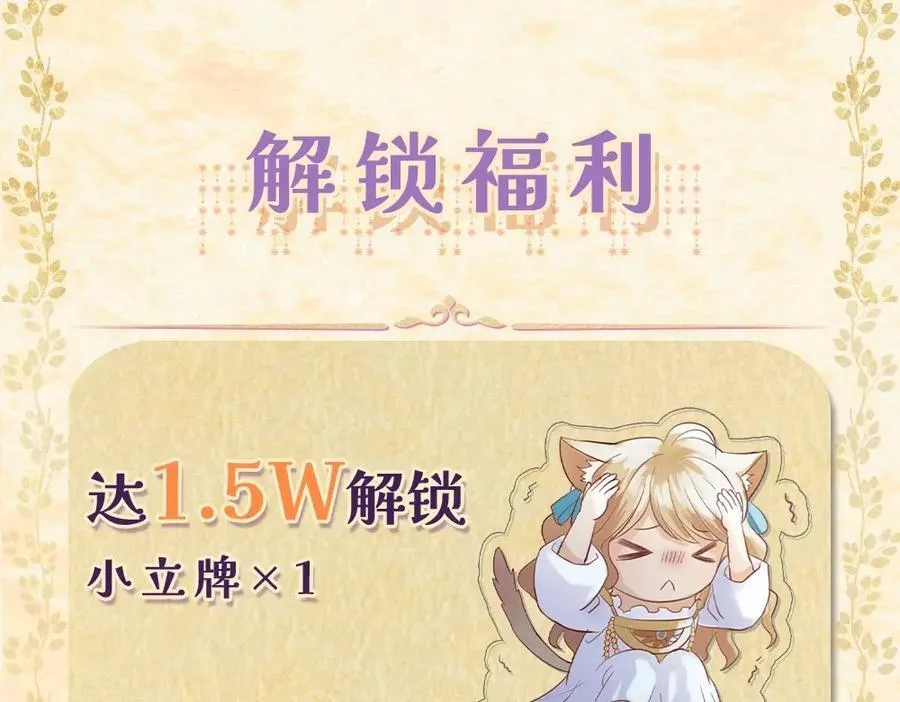 单行本第2册来啦！17