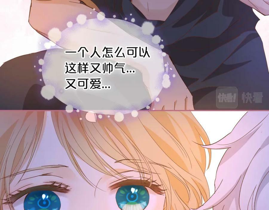 第160话 我不会碰你的77
