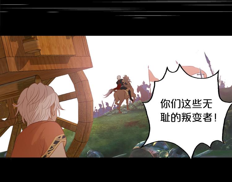 第28话 软肋53