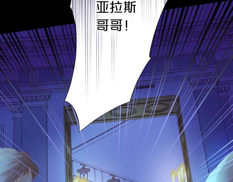 第33话 守护的心51
