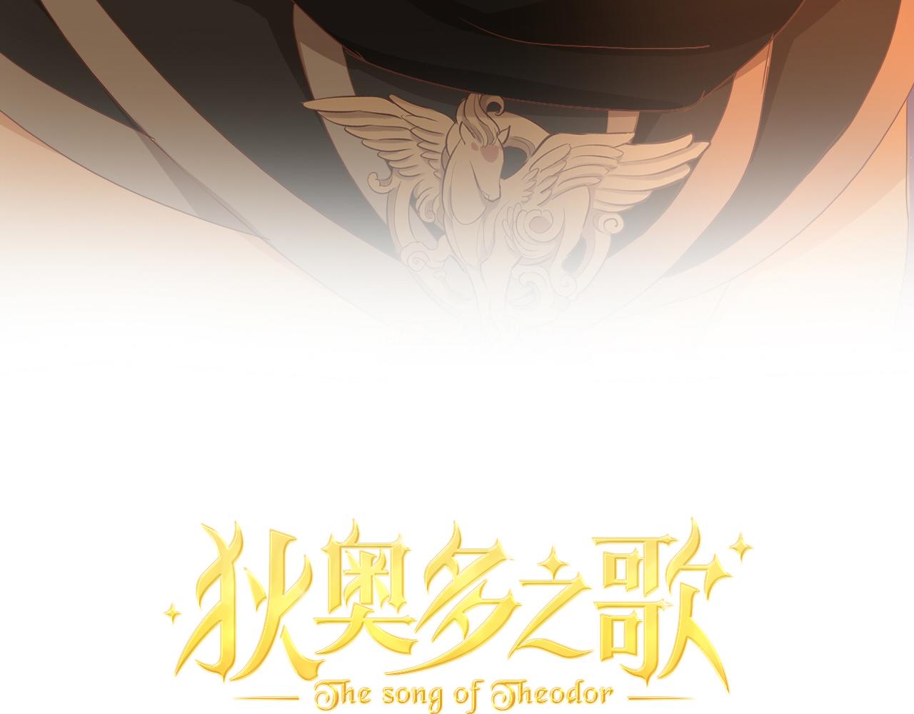 第132话 你只属于我5