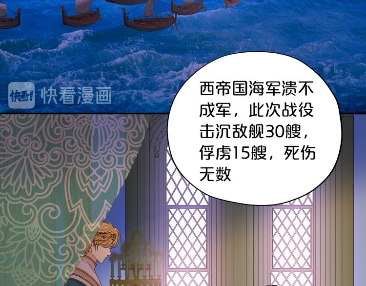 第66话 我……好脏48