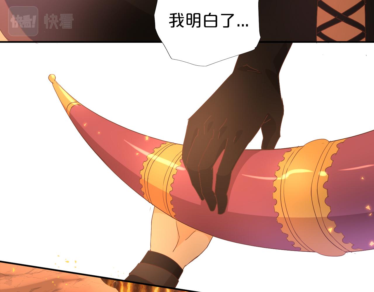 第140话 勇气之炎，永燃44