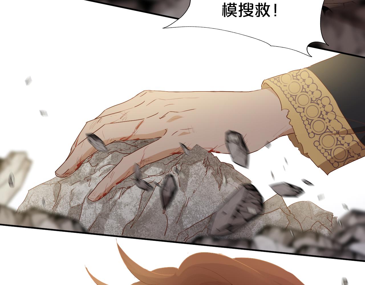 第104话 幻境之人15