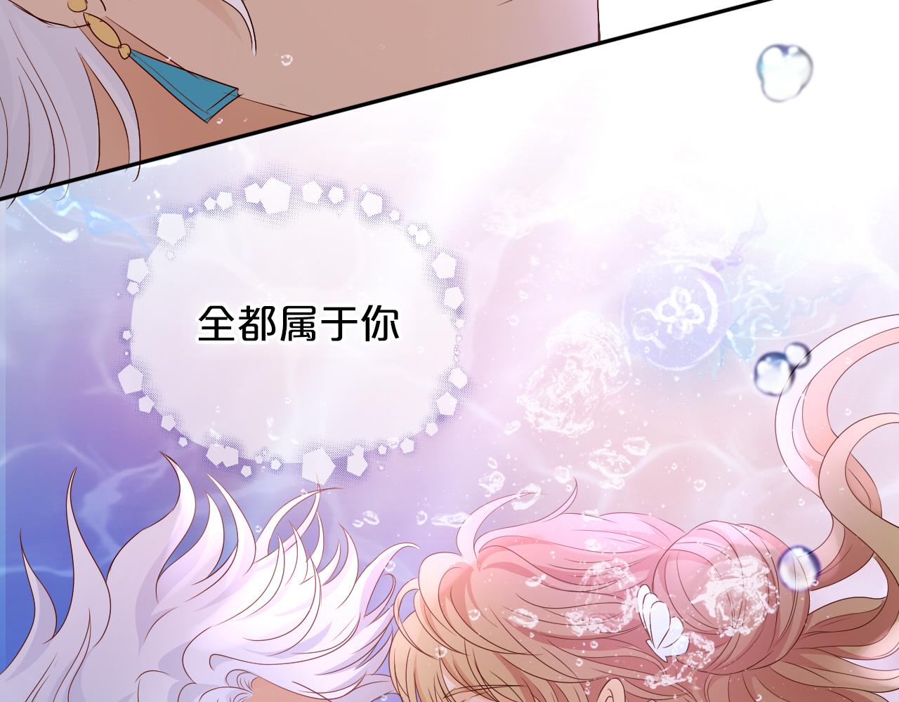 第108话 诱引56